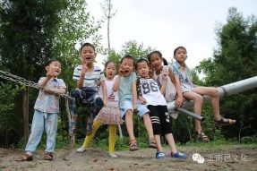四川省第八屆鄉(xiāng)村文化旅游節(jié) 暨“親水南部·微影幸?！薄八拇ㄞr信杯” 南部縣第二屆微電影節(jié)宣傳方案